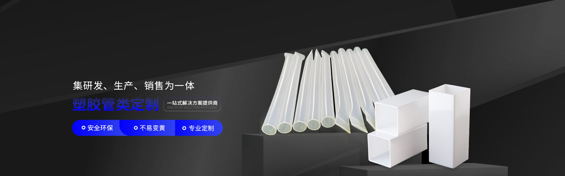 聯(lián)臻